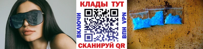 Купить наркотики цена Меленки МАРИХУАНА  A-PVP  Cocaine  ГАШИШ  АМФЕТАМИН  Меф мяу мяу 