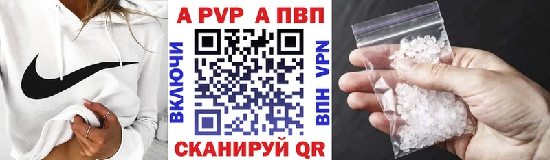 APVP Crystall  хочу наркоту  Меленки 