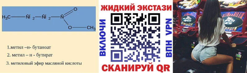 даркнет как зайти  Меленки  БУТИРАТ оксибутират 