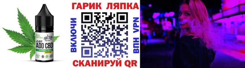 Еда ТГК марихуана нарко площадка состав Меленки