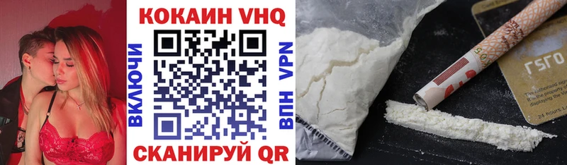 Кокаин FishScale Меленки