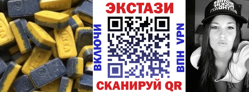 хочу   МЕГА ССЫЛКА  ЭКСТАЗИ ешки  Меленки 