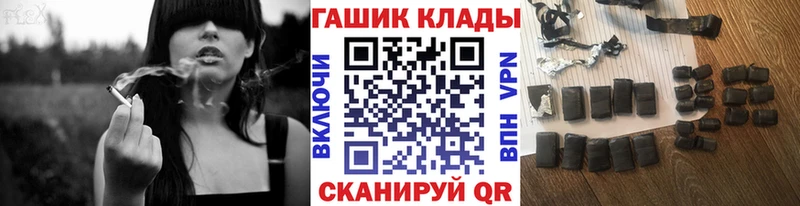 МЕГА сайт  как найти   Меленки  площадка официальный сайт  Гашиш 40% ТГК 