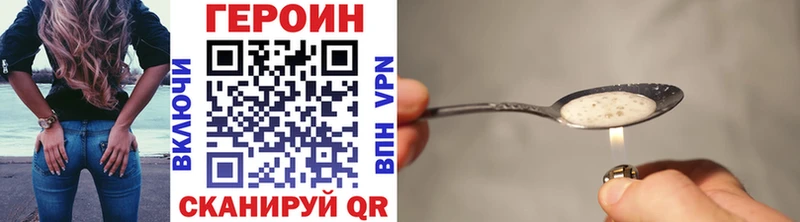 гидра ССЫЛКА  Меленки  ГЕРОИН хмурый  купить  