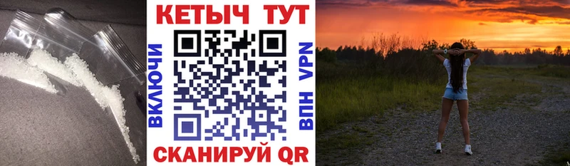 КЕТАМИН VHQ  где купить наркоту  OMG онион  Меленки 