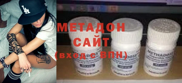 кокаин VHQ Вязьма