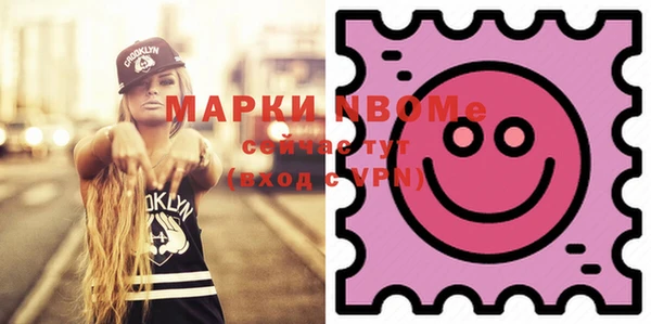кокаин премиум Вяземский