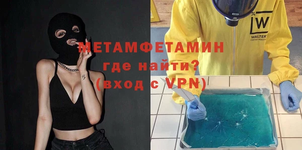 кокаин VHQ Вязьма