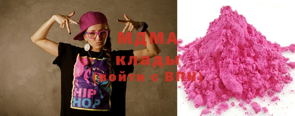 кокаин премиум Вяземский