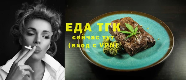 гашик Вязники