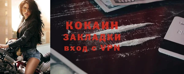 гашик Вязники