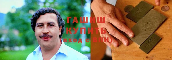 гашик Вязники