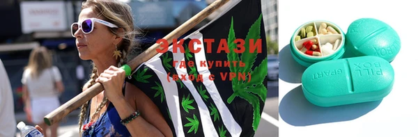 кокаин VHQ Вязьма
