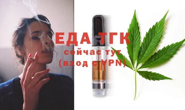 кокаин VHQ Вязьма
