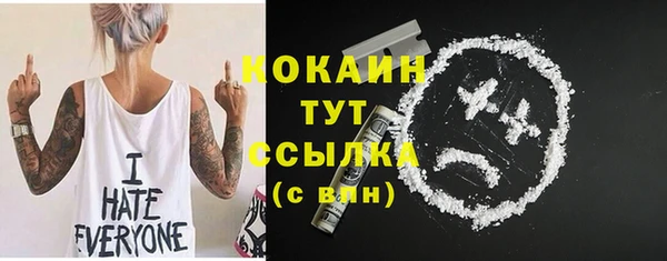 кокаин премиум Вяземский