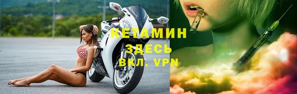 кокаин VHQ Вязьма