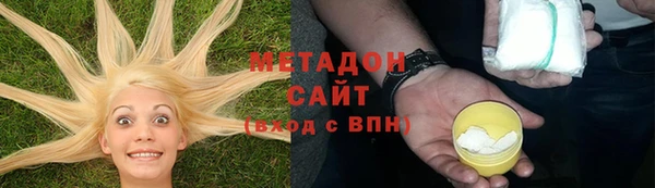 кокаин премиум Вяземский