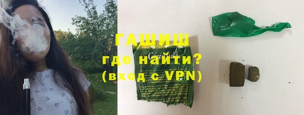 гашик Вязники