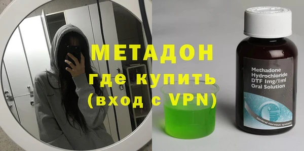 кокаин VHQ Вязьма