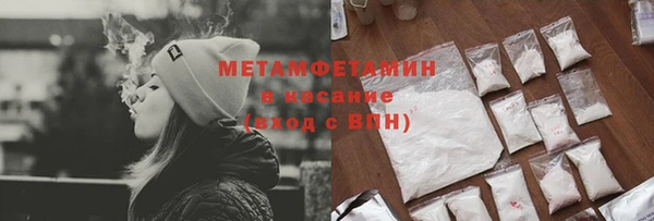 кокаин VHQ Вязьма