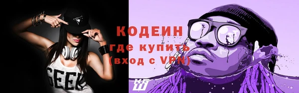 кокаин VHQ Вязьма