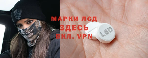 кокаин премиум Вяземский