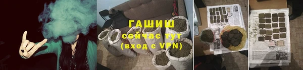 гашик Вязники