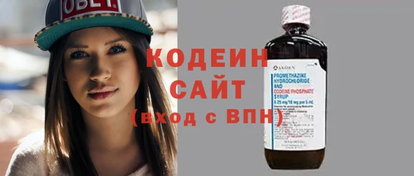 кокаин VHQ Вязьма