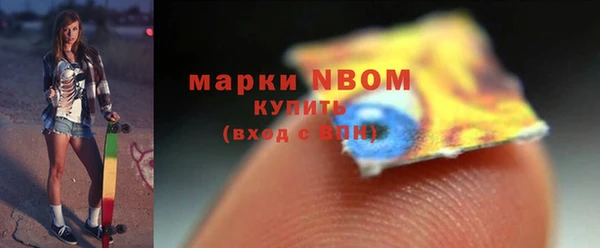 кокаин VHQ Вязьма