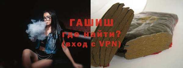 кокаин премиум Вяземский