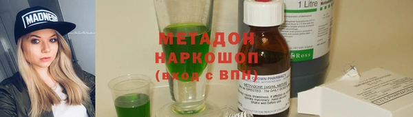 кокаин премиум Вяземский