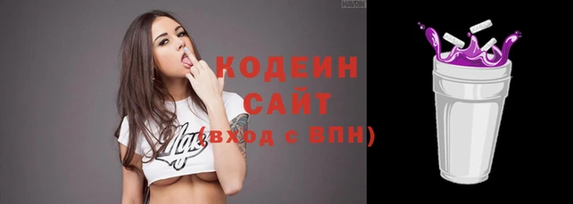 кокаин премиум Вяземский