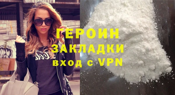 кокаин премиум Вяземский