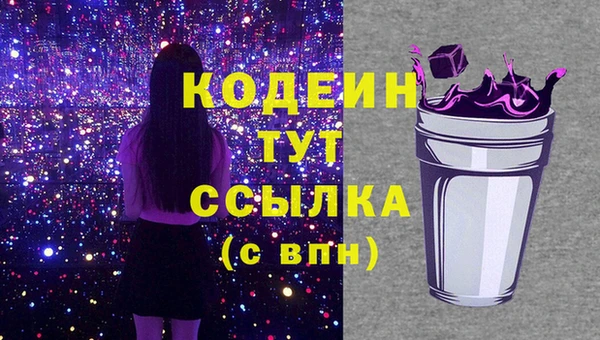 кокаин VHQ Вязьма