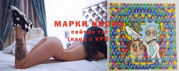 кокаин премиум Вяземский