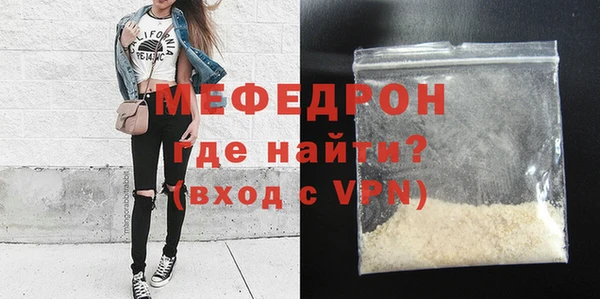 кокаин премиум Вяземский