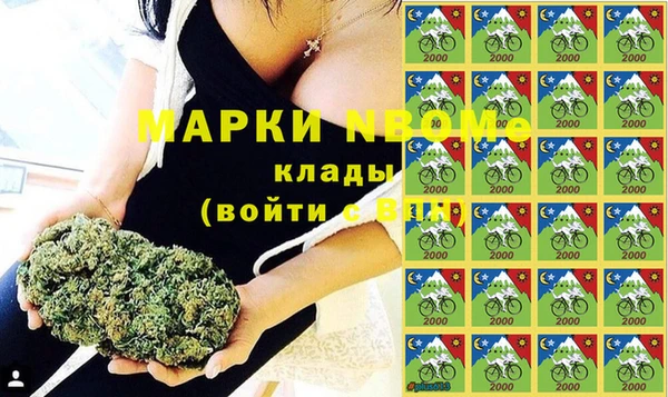 кокаин премиум Вяземский