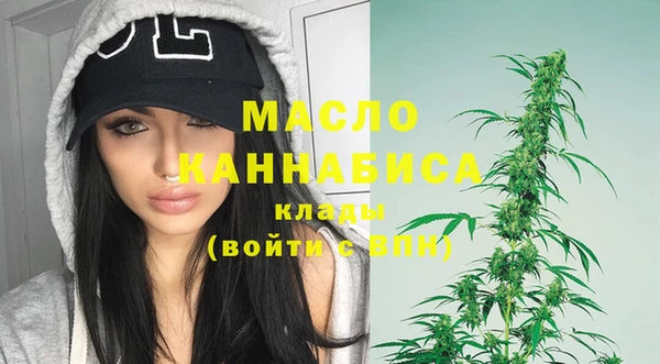 кокаин VHQ Вязьма