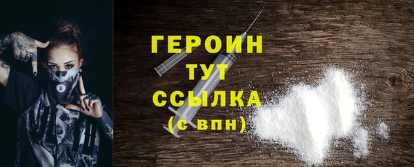 кокаин VHQ Вязьма