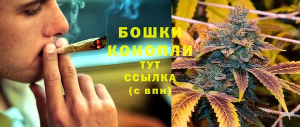 кокаин премиум Вяземский