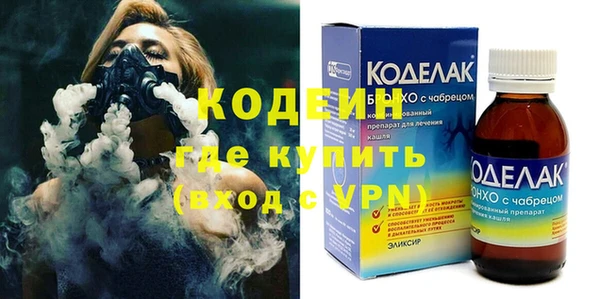 амфетамин Надым