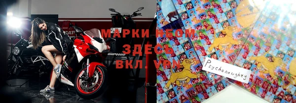 кокаин премиум Вяземский