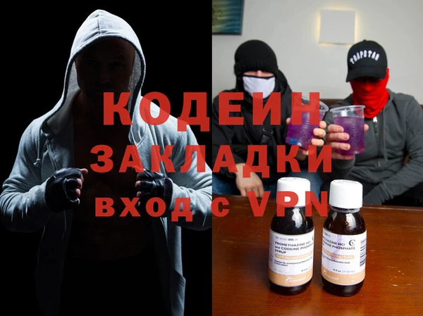 гашик Вязники