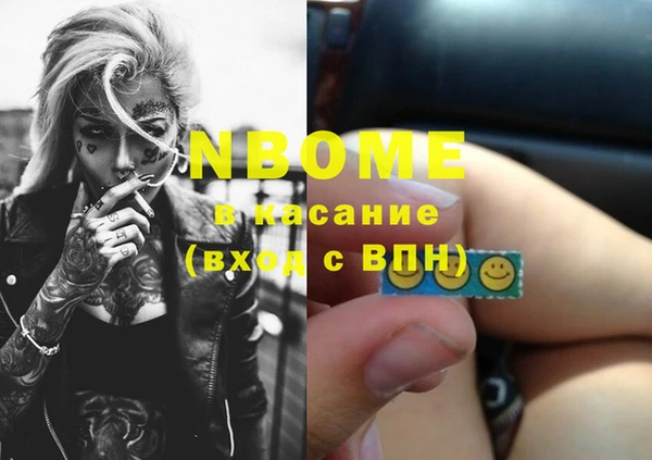 кокаин премиум Вяземский
