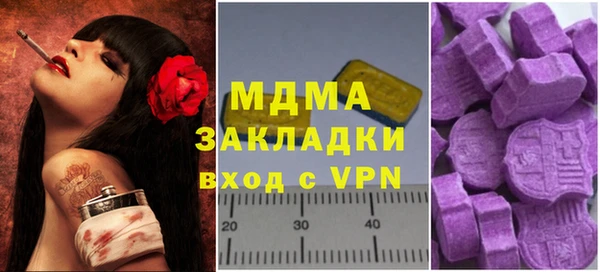 гашик Вязники