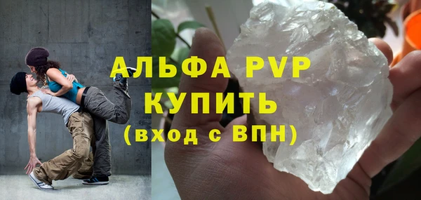кокаин премиум Вяземский