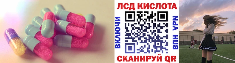LSD-25 экстази кислота  что такое   Меленки 