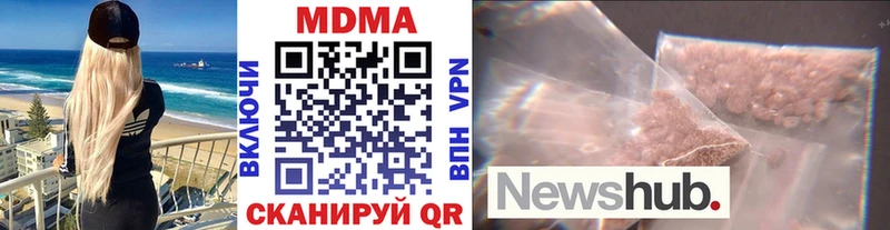 МДМА молли  где продают наркотики  МЕГА tor  Меленки 