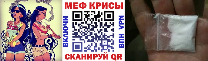 Мефедрон  Меленки