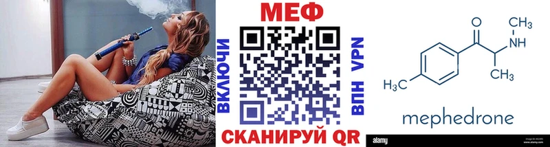 МЕФ VHQ  хочу наркоту  Меленки 